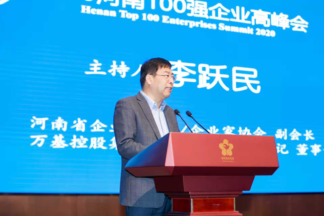 萬(wàn)基控股集團榮登“河南企業(yè)100強”第十二位